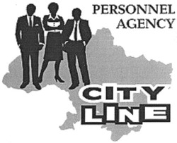 Свідоцтво торговельну марку № 73276 (заявка m200507562): personnel agency; city line