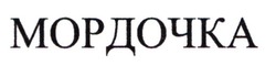 Заявка на торговельну марку № m202025097: мордочка