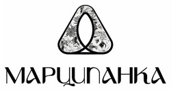 Свідоцтво торговельну марку № 357179 (заявка m202306395): марципанка