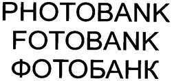 Заявка на торговельну марку № m200508430: photobank; fotobank; фотобанк