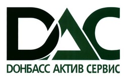 Заявка на торговельну марку № m201317676: dac; дас; донбасс актив сервис