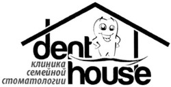 Свідоцтво торговельну марку № 159636 (заявка m201113361): dent house; клиника семейной стоматологии