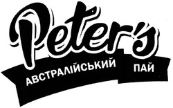 Свідоцтво торговельну марку № 198432 (заявка m201401062): peter's; peters; австралійський пай