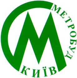 Свідоцтво торговельну марку № 51369 (заявка 2003055370): метробуд; київ; m