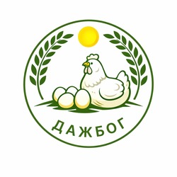 Заявка на торговельну марку № m202608726: дажбог