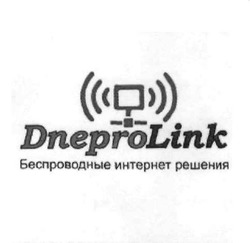 Свідоцтво торговельну марку № 168377 (заявка m201204572): dneprolink; беспроводные интернет решения