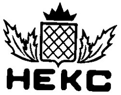 Заявка на торговельну марку № 93115579: некс hekc