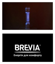 Заявка на торговельну марку № m202413320: енергія для комфорту; brevia