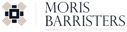 Заявка на торговельну марку № m201611140: moris barristers; attorneys association; адвокатське об'єднання; обєднання