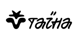 Заявка на торговельну марку № m202522366: таїна