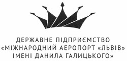 Свідоцтво торговельну марку № 169590 (заявка m201205266): державне підприємство міжнародний аеропорт львів імені данила галицького