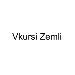 Заявка на торговельну марку № m202126873: vkursi zemli