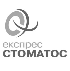 Заявка на торговельну марку № m202513753: c; експрес стоматос