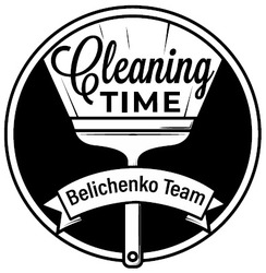 Свідоцтво торговельну марку № 338623 (заявка m202123736): cleaning time; belichenko team