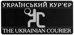 Заявка на торговельну марку № m201511286: український кур'єр; курєр; the ukrainian courier
