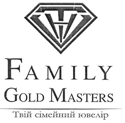 Свідоцтво торговельну марку № 283536 (заявка m201804960): family gold masters; thv; htv; твій сімейний ювелір; тн