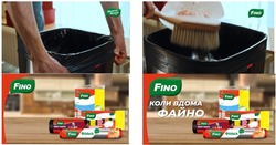 Заявка на торговельну марку № m202514432: фольга; смарт пакети; коли вдома файно; fino