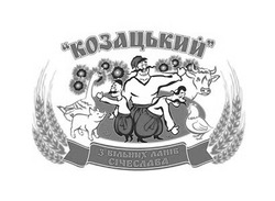 Свідоцтво торговельну марку № 243026 (заявка m201623443): козацький; з вільних ланів січеслава