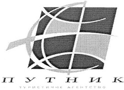 Свідоцтво торговельну марку № 64718 (заявка m200500153): спутник; туристичне агентство; c