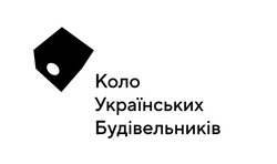 Свідоцтво торговельну марку № 319164 (заявка m202015909): коло українських будівельників