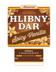 Заявка на торговельну марку № m202606521