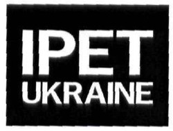 Свідоцтво торговельну марку № 160657 (заявка m201017766): ipet ukraine; ірет