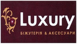 Свідоцтво торговельну марку № 191531 (заявка m201306388): luxury; біжутерія & аксесуари