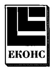 Заявка на торговельну марку № 94062196: еконс ekohc
