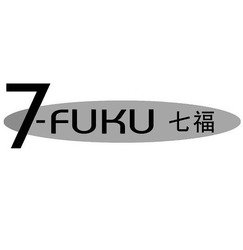 Свідоцтво торговельну марку № 165462 (заявка m201117553): 7-fuku; t