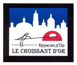 Заявка на торговельну марку № m201118769: круасан д'ор; дор; le croissant d'or; dor