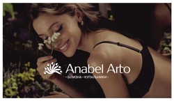 Заявка на торговельну марку № m202213195: anabel arto; білизна купальники