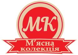 Заявка на торговельну марку № m202600344