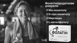 Заявка на торговельну марку № m202520853: farmak; порошок для орального розчину; 30 саше по 2,54г (g); дієтична добавка; d хіро інозитолу; міо інозитолу; фолатін додаткове джерело: міо-інозитолу, d-хіро інозитолу, марганцю, l-метилфолату