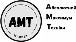 Заявка на торговельну марку № m202311641: абсолютний максимум техніки; амт; amt market