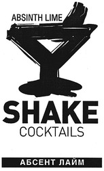 Свідоцтво торговельну марку № 89768 (заявка m200605007): shake; cocktails; absinth lime; абсент лайм