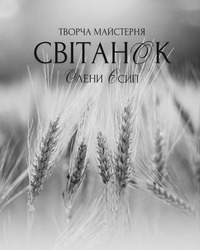 Заявка на торговельну марку № m202606435