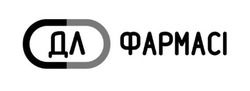 Заявка на торговельну марку № m202601045: фармасі; дл
