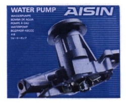 Свідоцтво торговельну марку № 203550 (заявка m201408922): water pump; aisin; wasserpumpe; bomba de agua; pompe a cau; waterpomp; водяной насос