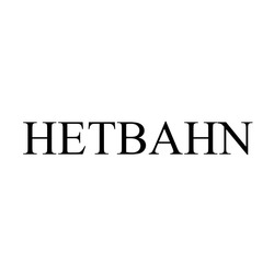 Свідоцтво торговельну марку № 304216 (заявка m201924007): hetbahn