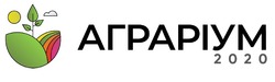 Свідоцтво торговельну марку № 315184 (заявка m202008887): аграріум 2020