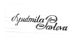 Свідоцтво торговельну марку № 188842 (заявка m201311090): ljudmila pavlova