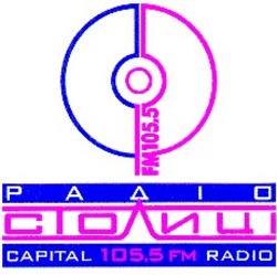 Заявка на торговельну марку № 97092887: capital radio; 105,5 fm; радіо столиці