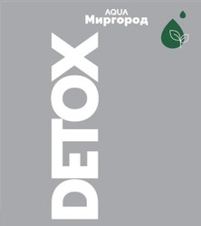 Заявка на торговельну марку № m202408403: detox; aqua миргород