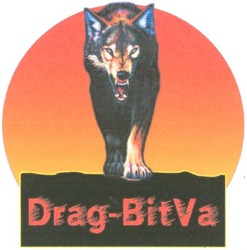 Свідоцтво торговельну марку № 88555 (заявка m200608943): drag-bitva