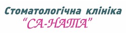 Заявка на торговельну марку № m202606665: ca; са ната; са-ната; стоматологічна клініка