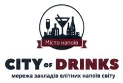 Заявка на торговельну марку № m202306503: місто напоїв; мережа закладів елітних напоїв світу; city of drinks