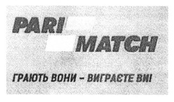 Заявка на торговельну марку № m201414943: pari match; грають вони-виграєте ви