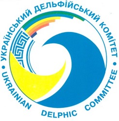 Свідоцтво торговельну марку № 53778 (заявка 20031010640): ukrainian delphic committee; український дельфійський комітет