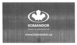Заявка на торговельну марку № m201521156: www.komandor.ua; меблі на замовлення