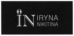 Свідоцтво торговельну марку № 186010 (заявка m201301656): iryna nikitina